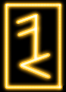 rune