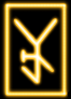 rune